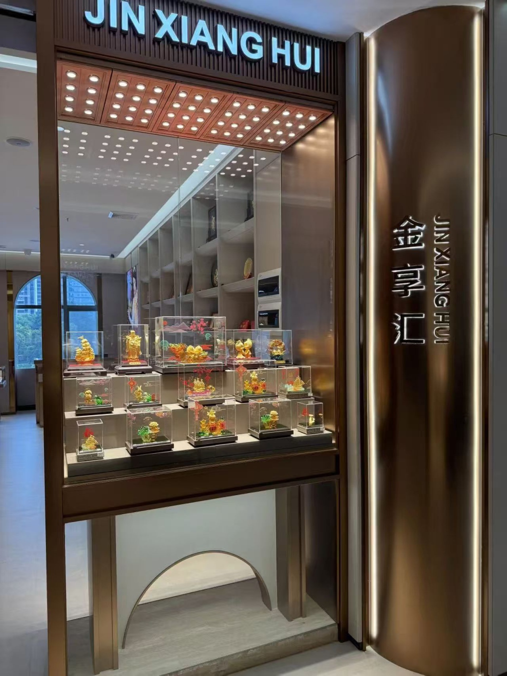 金鹊珠宝